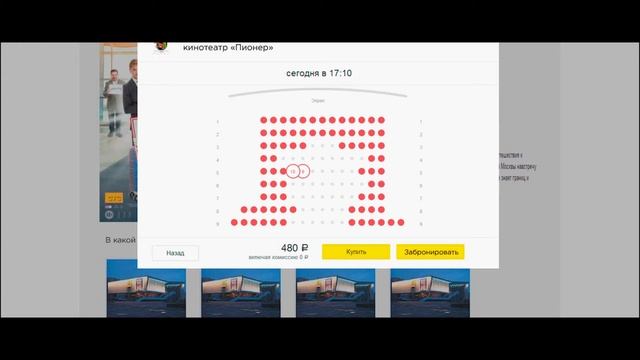 Кликабельный прототип смотреть онлайн