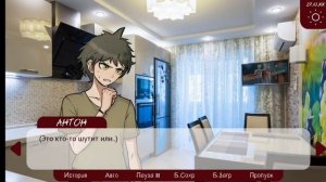 Прохождение "The promise of hope" 2 главы на 2 ветки.