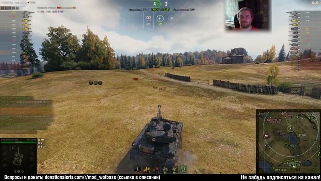 Как правильно светить Малиновку на AMX 13 105 | World of Tanks смотреть онлайн