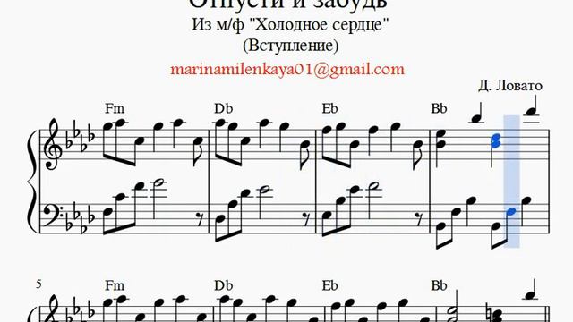 Отпусти и забудь / Холодное сердце / Вступление смотреть онлайн