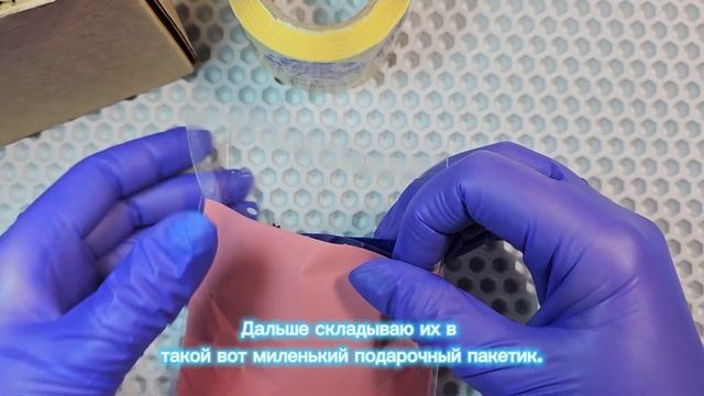 Упаковка украшений из эпоксидной смолы - для последующей отправки ? смотреть онлайн