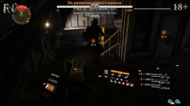 Стрим по Tom Clancy's The Division. Фарм и PvP сражения. смотреть онлайн