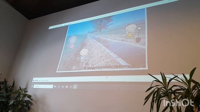 Эколофт .Представление специальности .(куча волнения)