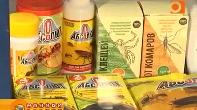 Агран и Циперметрин абсолют тотал смотреть онлайн