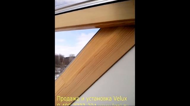 Видеоотзыв о мансардных окнах Velux