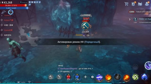 mir4 сбор Темной стали, охота на ботов и ПК смотреть онлайн