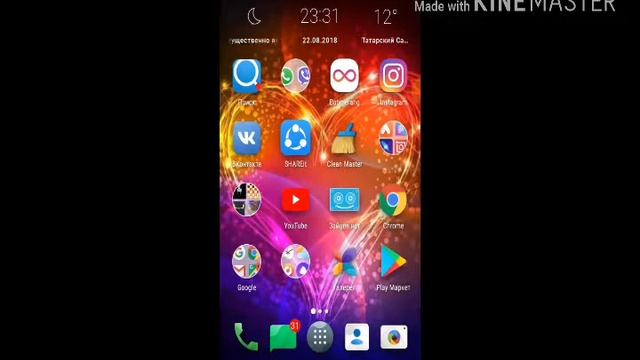 Как создать новый аккаунт в приложении LIKE. Ответы на вопросы. смотреть онлайн