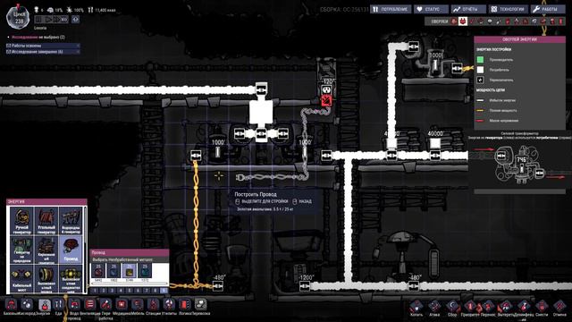 Oxygen Not Included (Occupational Upgrade) #15 - Стремление к совершенству смотреть онлайн