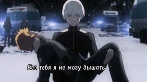 Без тебя я не могу дышать - Slowed x reverb