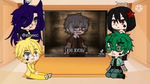 [Реакция 13 карт на Куромаку][стекло 2 видео]