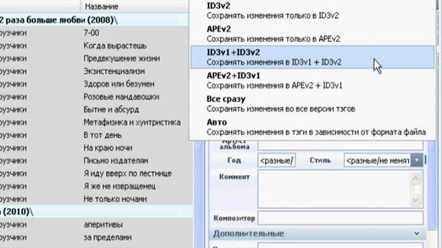 Если телефон не читает русские названия песен (теги) смотреть онлайн