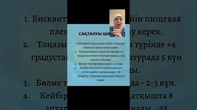 Нағыз қыз-келіншектерге арналған мастер класс. смотреть онлайн
