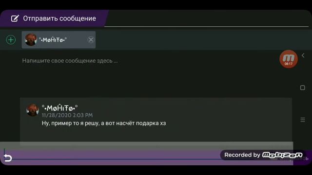 Avakin Life//Математический пример?!!! Какая реакция у моих друзей // на мои сообщения!)
