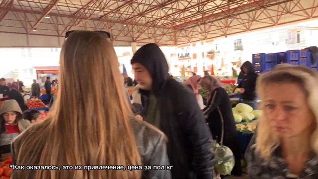 ТУРЕЦКИЙ РЫНОК | Во всей своей красе смотреть онлайн