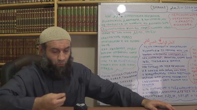 Шариатское постановление относительно наук и требования знания смотреть онлайн