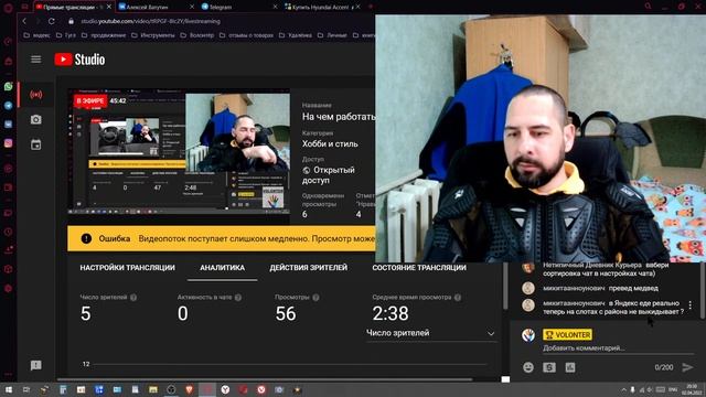 На чем работать курьеру. Варианты передвижения. смотреть онлайн