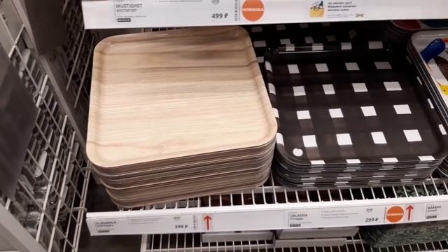 ??ИКЕА?ВСЁ О ПОДНОСАХ,ПОДСТАВКАХ,СТОЛАХ 2020 смотреть онлайн