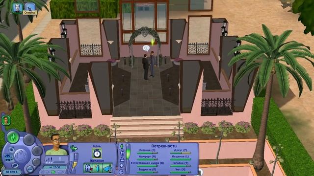 The Sims Истории о питомцах {Полночный маскарад} #1 Стефан Легал смотреть онлайн