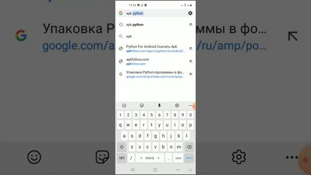 Python/Питон приложениясын телефонго орнотуу смотреть онлайн