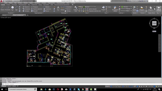 Как вернуть ленту инструментов в Автокаде если она пропала. Настройка ленты команд, исключение панел смотреть онлайн