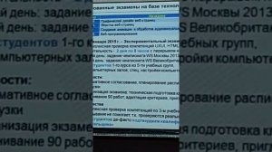 Факультет информационных технологий.Московский Политехнический Университет.Абитуриенту. Часть 2.