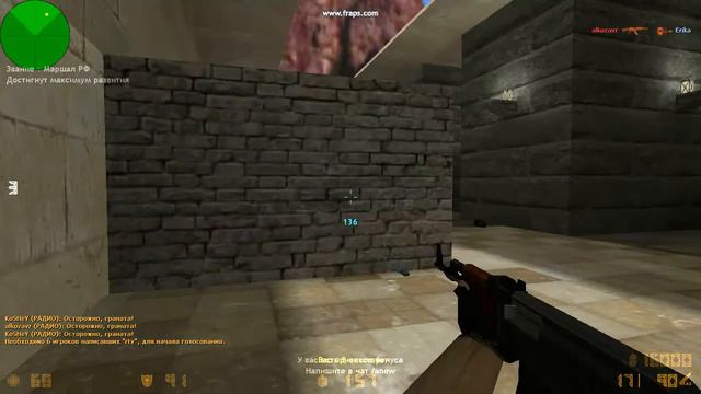 CS 1.6 на линии огня )) смотреть онлайн