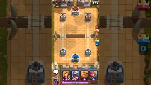 CLASH ROYAL "Я НЕПОБЕДИМ!" смотреть онлайн
