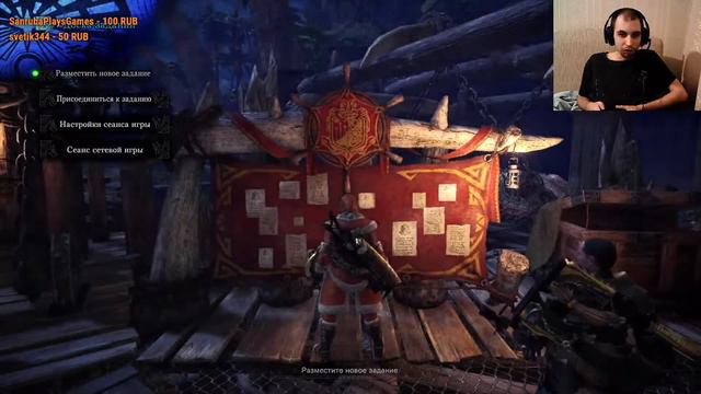 Охота на монстров в Monster Hunter: World (доп. квесты) смотреть онлайн