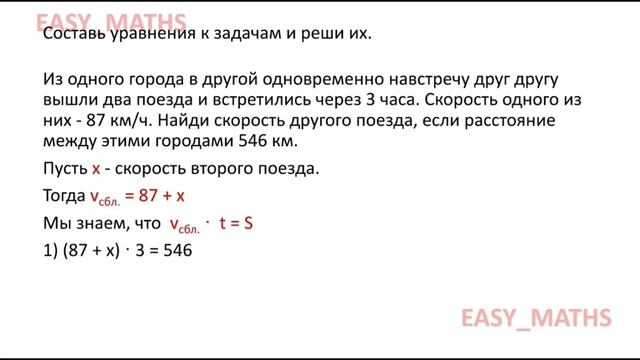 МАТЕМАТИКА ЛЕГКО!!! ВСЕ ЗАДАНИЯ ДЛЯ 4го класса!!! смотреть онлайн