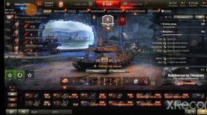 Я На телефоне играю в большие танки через GeForce Now