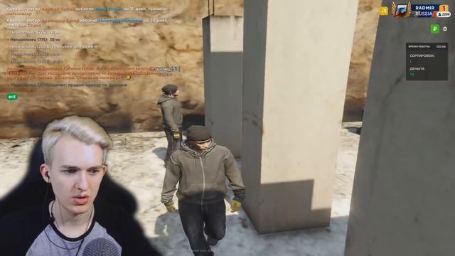 ГТА 5 РОССИЯ ! ПЕРВОЕ ВПЕЧАТЛЕНИЕ ! RADMIR RP GTA 5 RUSSIA смотреть онлайн