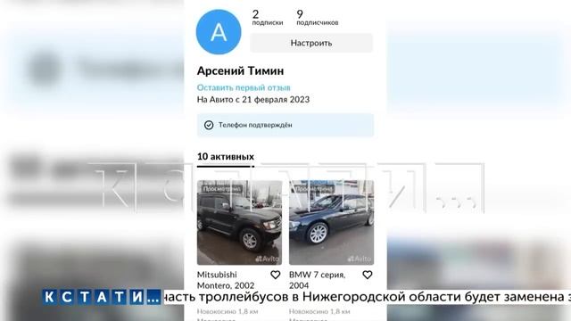 Купленную и поставленную на учет машину, у новых хозяев отобрали за кредит хозяина старого смотреть онлайн