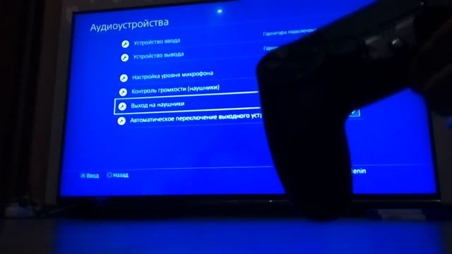 Как подключить наушники к консоли PS4 / PS5 смотреть онлайн
