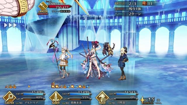 FGO JP Summer 7 90++ Node S. Hokusai Setup смотреть онлайн
