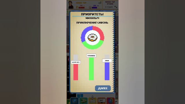 Первый AAA проект и нормальная студия ! (DevTycoon 2) смотреть онлайн