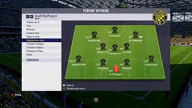 VFC 5/8 Man Project - VFC FIESTA смотреть онлайн