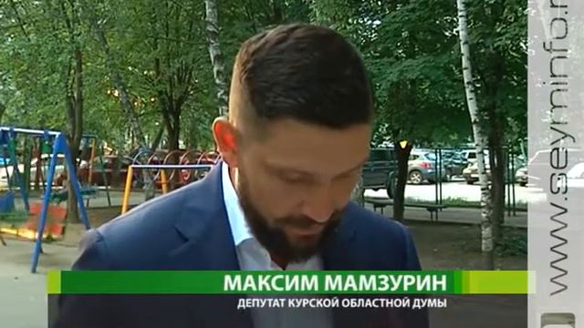 В Курске продолжается реализация проекта «Городская среда» смотреть онлайн