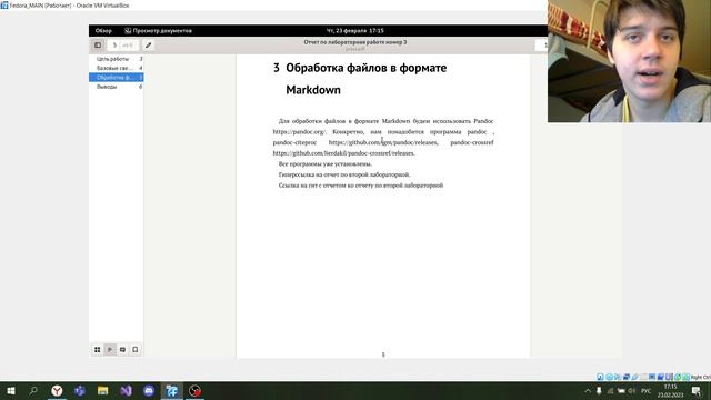Выступление презы 3 смотреть онлайн