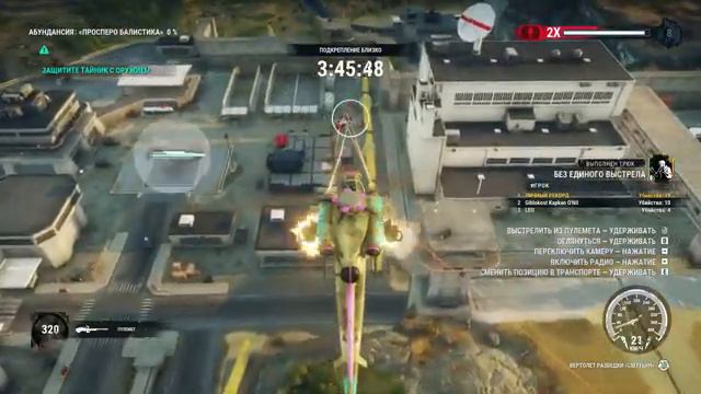 Just Cause 4 #28-Грабёж в "Балистика",тренировка:заход на цель,подполье Солиса смотреть онлайн