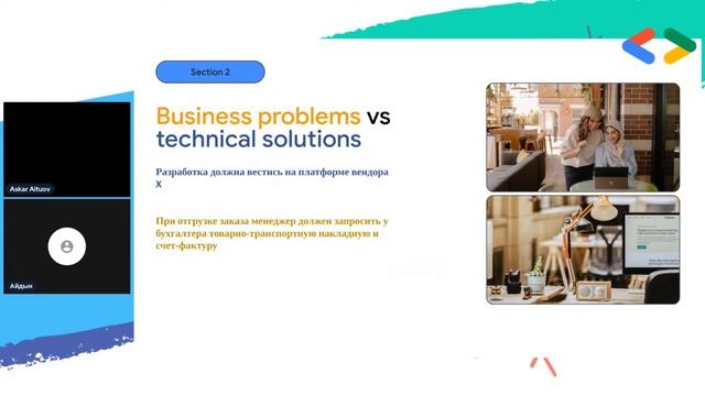 GDG Turkistan. AI Product Management & Google Cloud certification смотреть онлайн