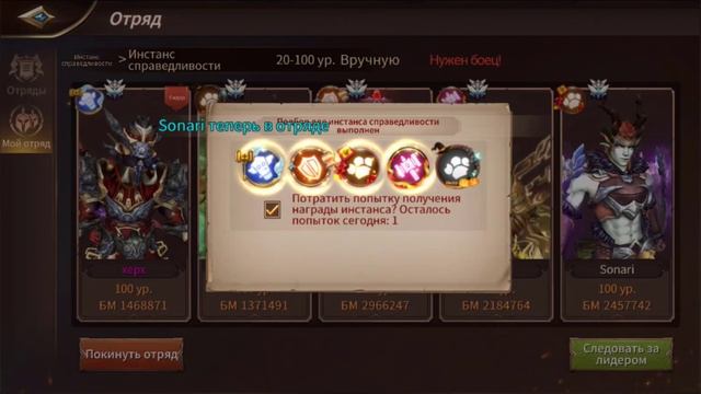 Era of Legends: Вернулся посмотреть обстановку 29.09.2021года что нового в игре смотреть онлайн