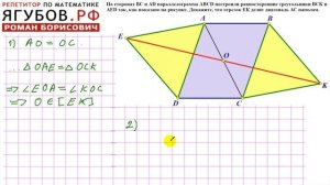 #169 ШЕСТИУГОЛЬНИК И ДИАГОНАЛЬ // ТРЕУГОЛЬНИК