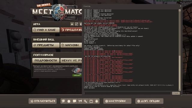 [TF2] Как получить достижение "Настройте многомерный телевизор Маразмуса" в одиночку! смотреть онлайн