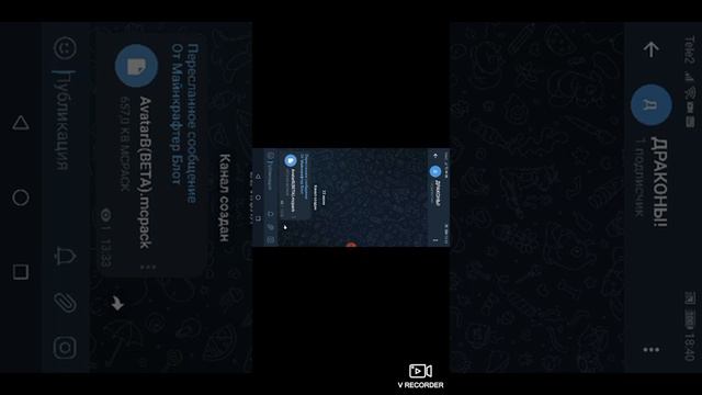 у меня есть телеграмм! смотреть онлайн
