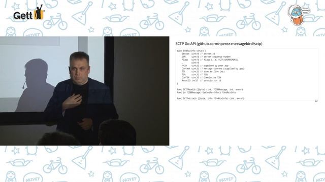 Зачем нужен SCTP и как с ним работать в Go. Алексей Найденов, ITooLabs. смотреть онлайн