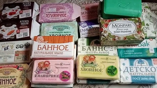 Обзор посылочки🧼🧼🧼🧼🧼