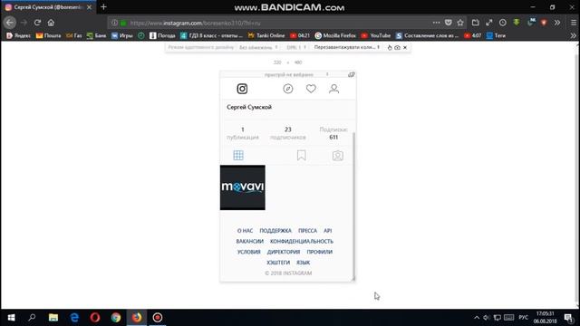 Как загрузить фото в Инстаграм с компьютера БЕЗ ПРОГРАММ смотреть онлайн