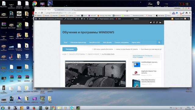 Скачать k-lite codec pack windows 7 для фильмов все форматы смотреть онлайн