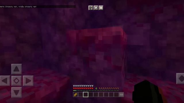 Играю в Minecraft версия 1.16.220 настоящий смотреть онлайн