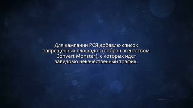 Аудит и корректировка рекламных кампаний в Яндекс Директ. Сделаю за 500 рублей!